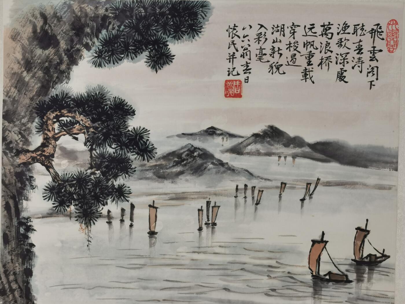 承乾2025迎春文物艺术品拍卖会 山水 周怀民 77x48cm 纸本立轴