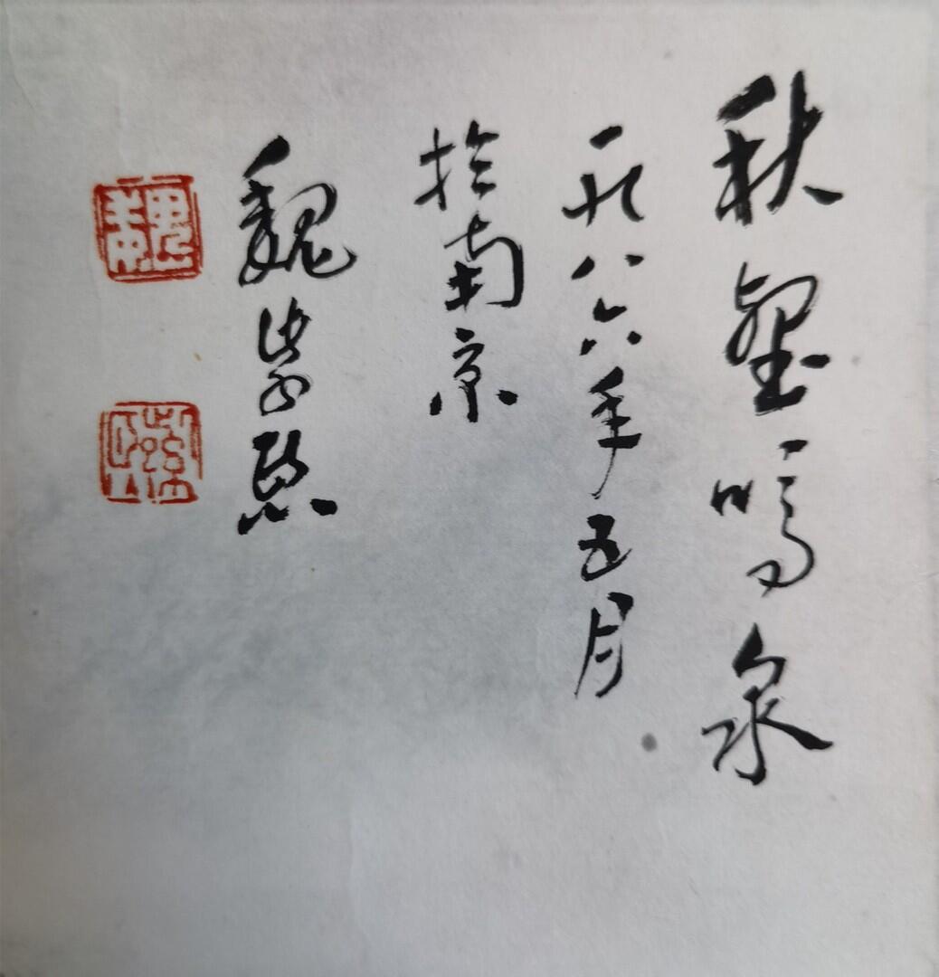 First