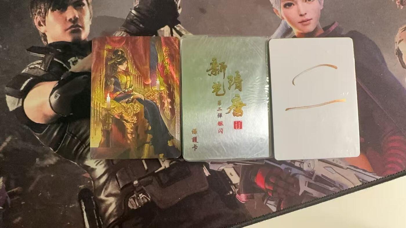 光影卡牌第10期，亲签卡，古风美女卡，各家套卡，持续收拍品