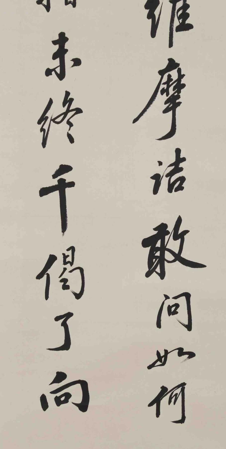 First
