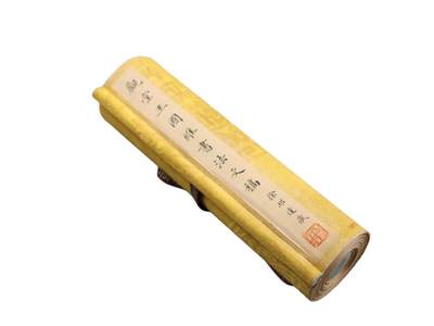 承乾2025迎春文物艺术品拍卖会 - 书法长卷（徐邦达旧藏） 王国维 524*23cm 纸本手卷