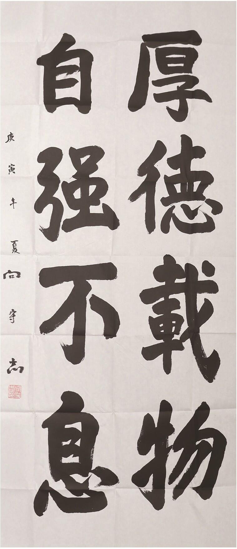 First