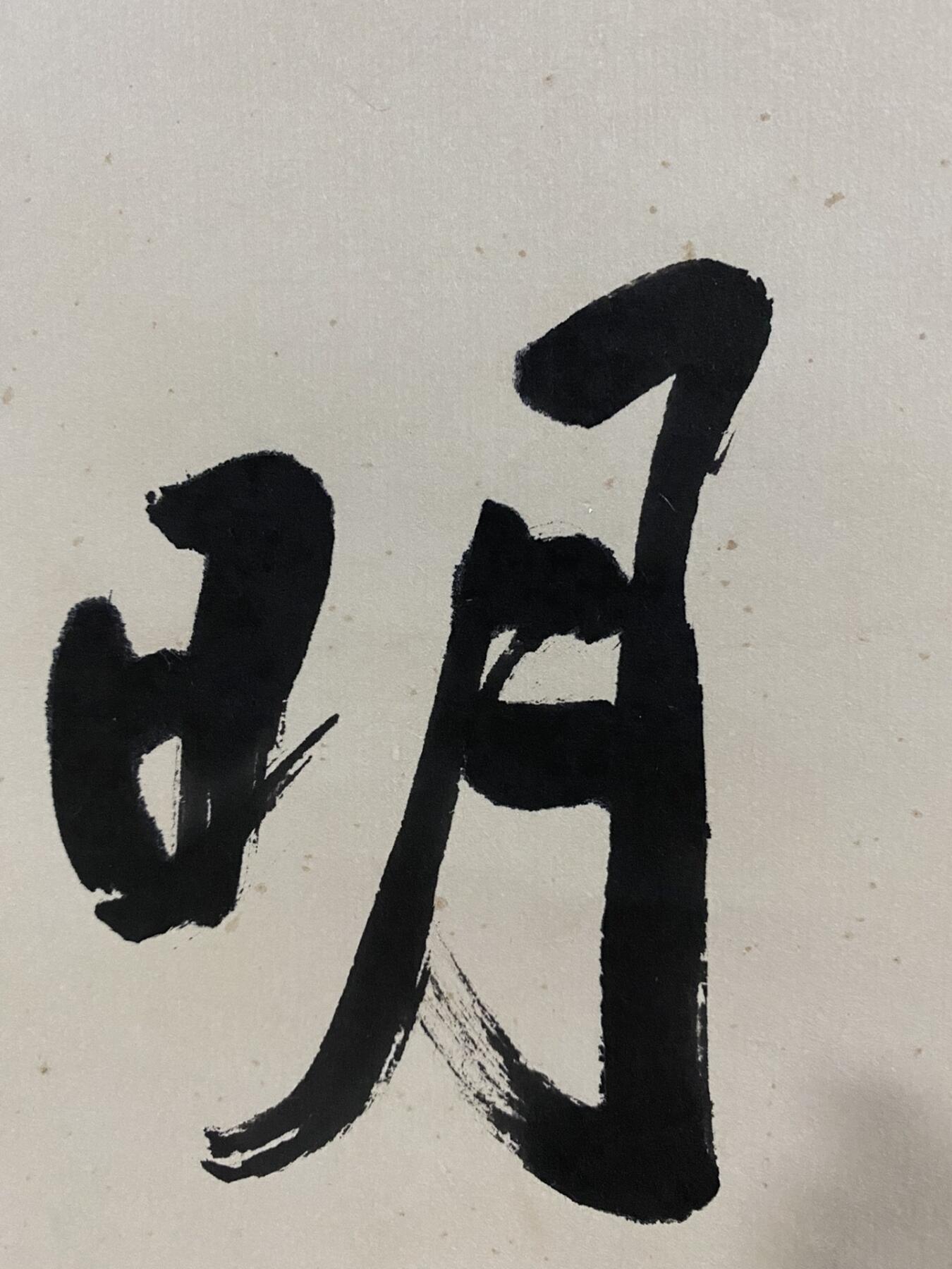 First