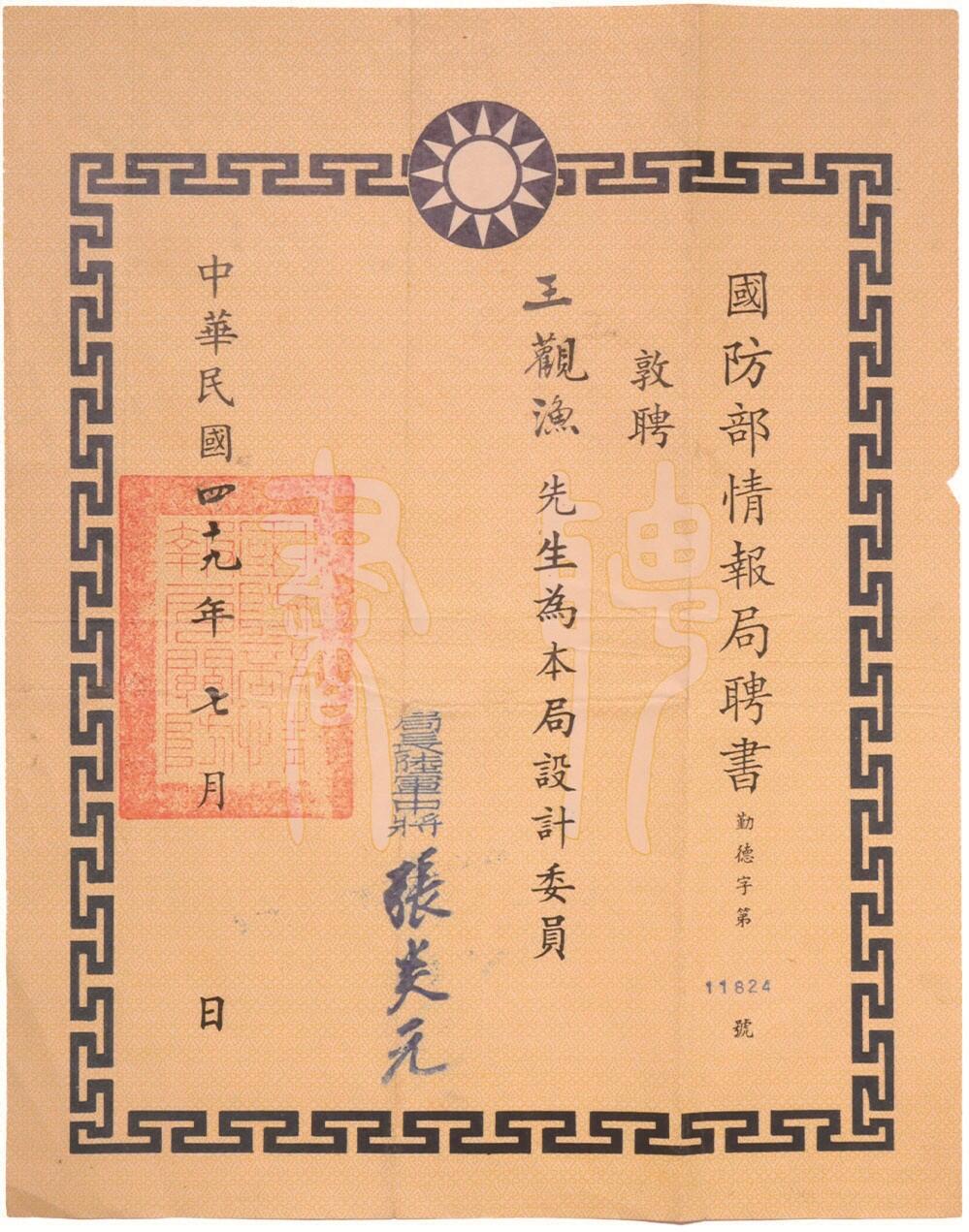 First