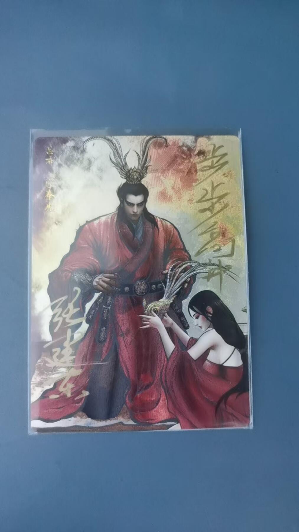 光影卡牌第10期，亲签卡，古风美女卡，各家套卡，持续收拍品