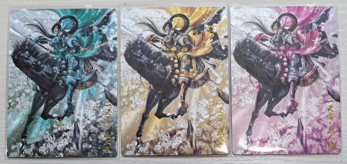 光影卡牌第10期，亲签卡，古风美女卡，各家套卡，持续收拍品