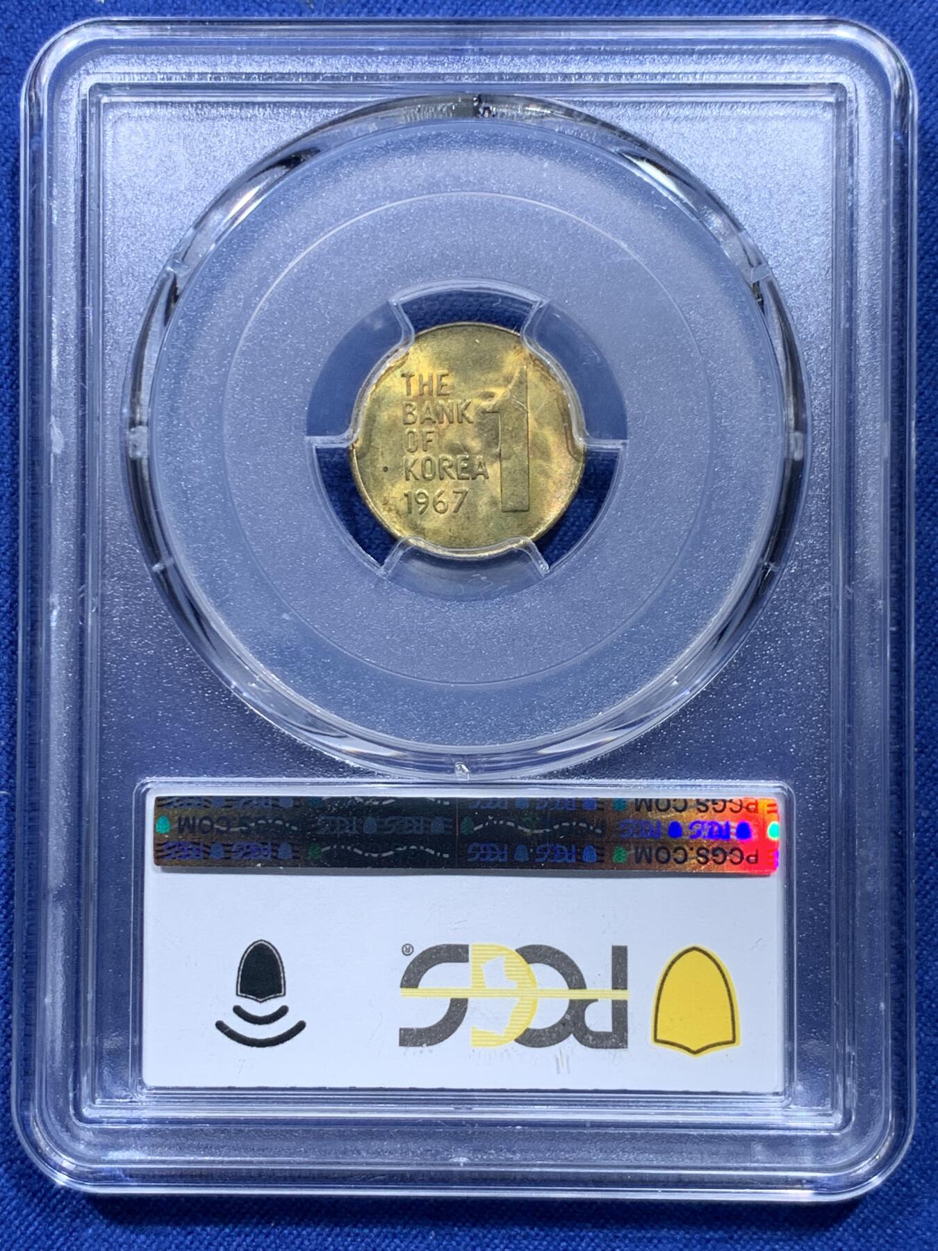 《竞宝斋》第371场 周日，周一 2场连拍 （全场包邮） PCGS MS65 韩国1967年早期1won铜币，底板泛彩色铜光漂亮，亚军分！冠军分仅5枚，好品很少见，此分数适合收藏！