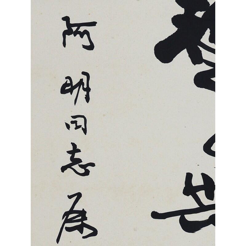 First