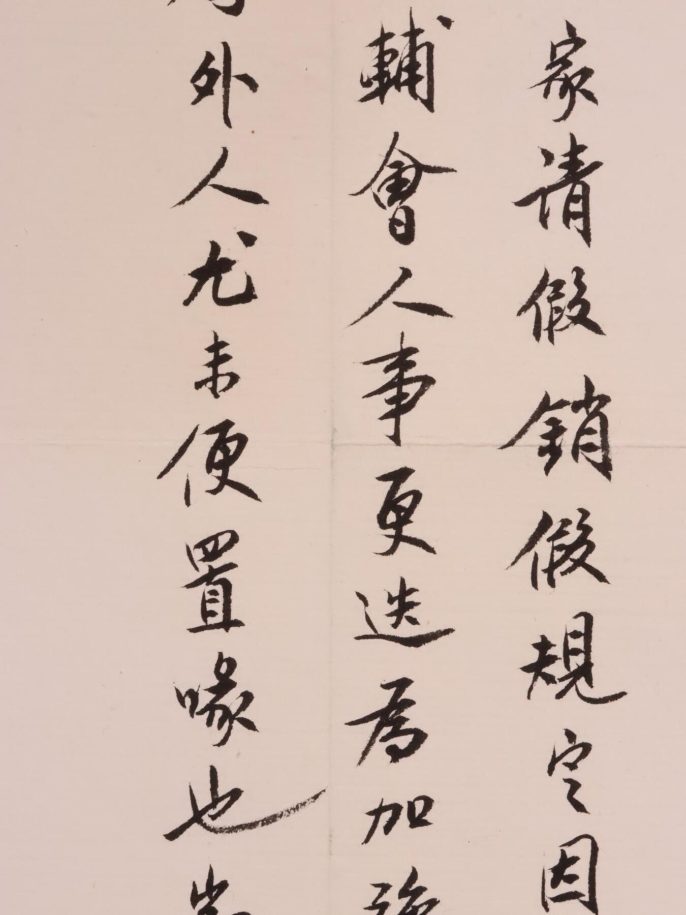 承乾2025迎春文物艺术品拍卖会 许历农致胡振华书信（原封） 1995年 23.5*12.5cm，30*25.5cm 一通一页一封