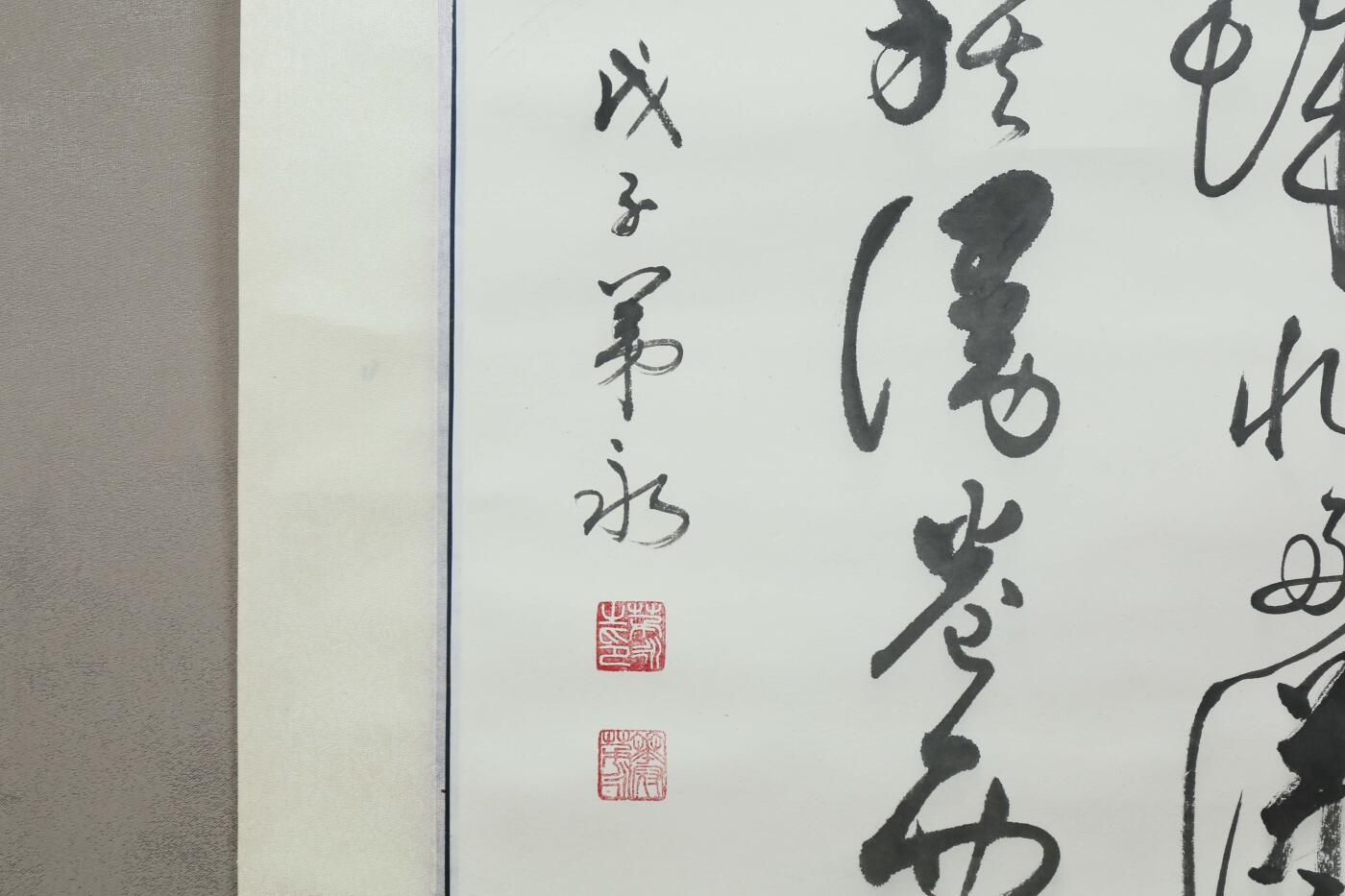 First