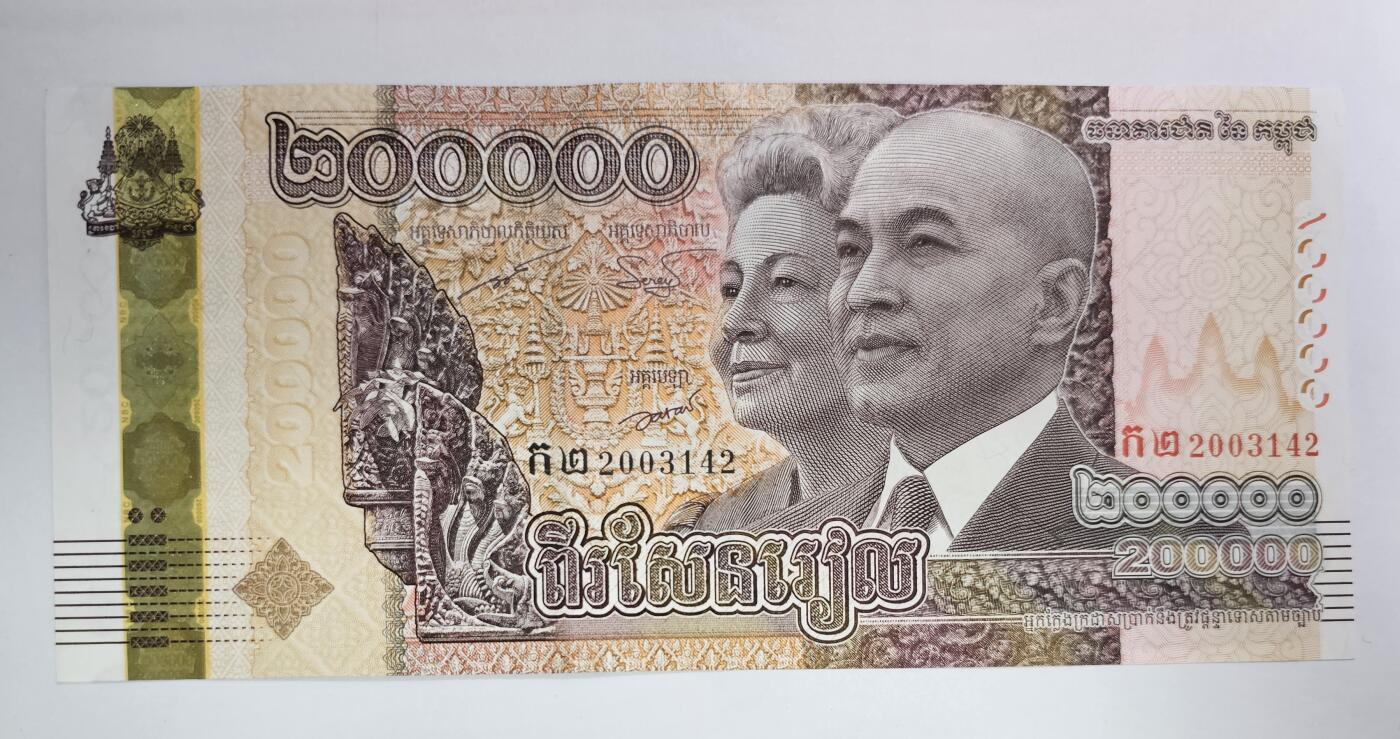 全新UNC 柬埔寨200000瑞尔纸币2024西哈莫尼国王加冕20年纪念钞