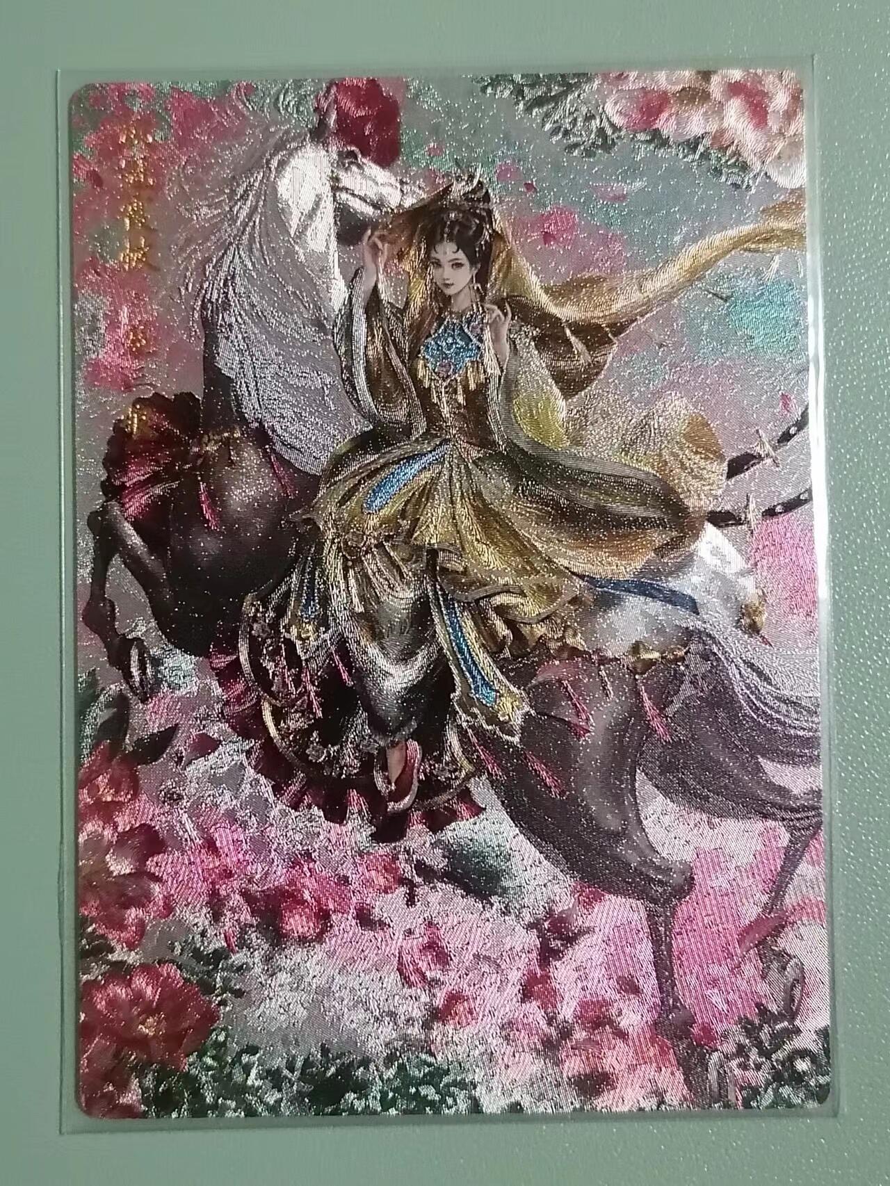 光影卡牌第10期，亲签卡，古风美女卡，各家套卡，持续收拍品