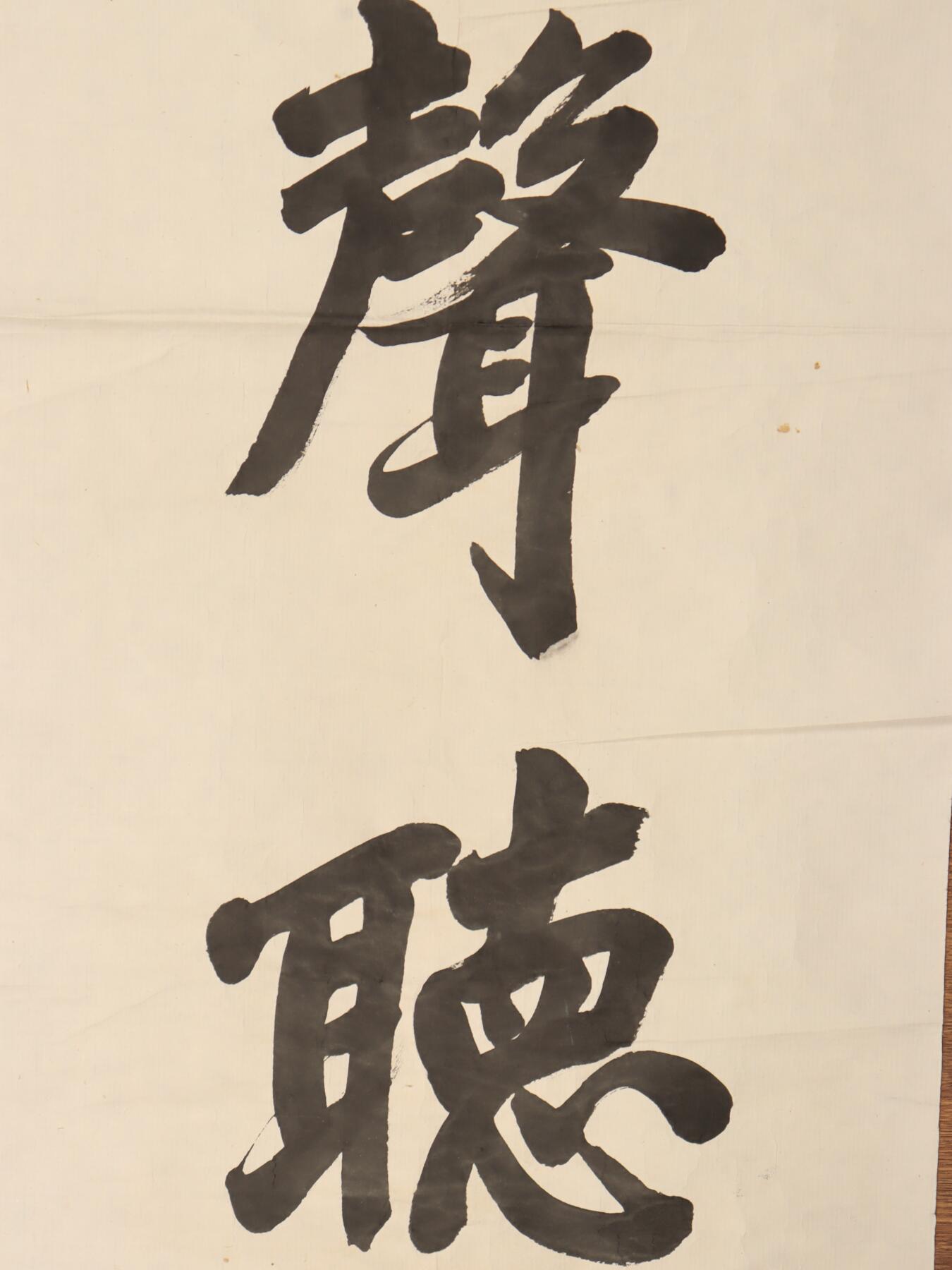 First