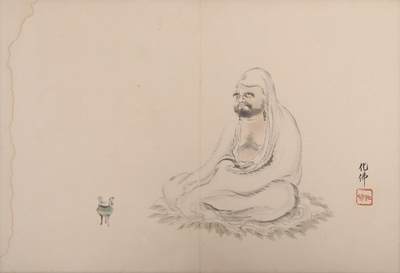 承乾2025迎春文物艺术品拍卖会 - 达摩 钱化佛 42*32cm 设色纸本立轴