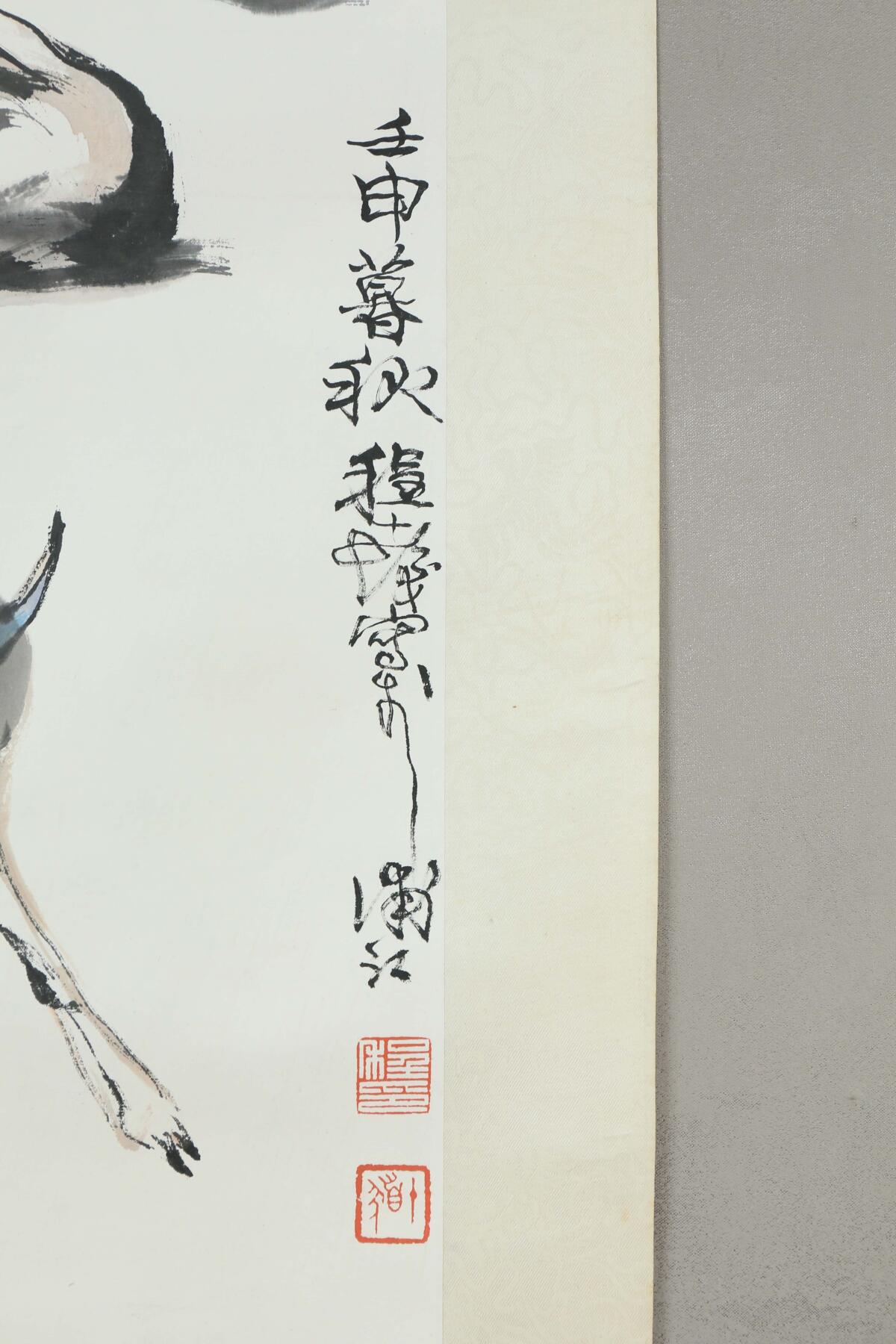 承乾2025迎春文物艺术品拍卖会 童年 程十发 67*33cm 设色纸本立轴