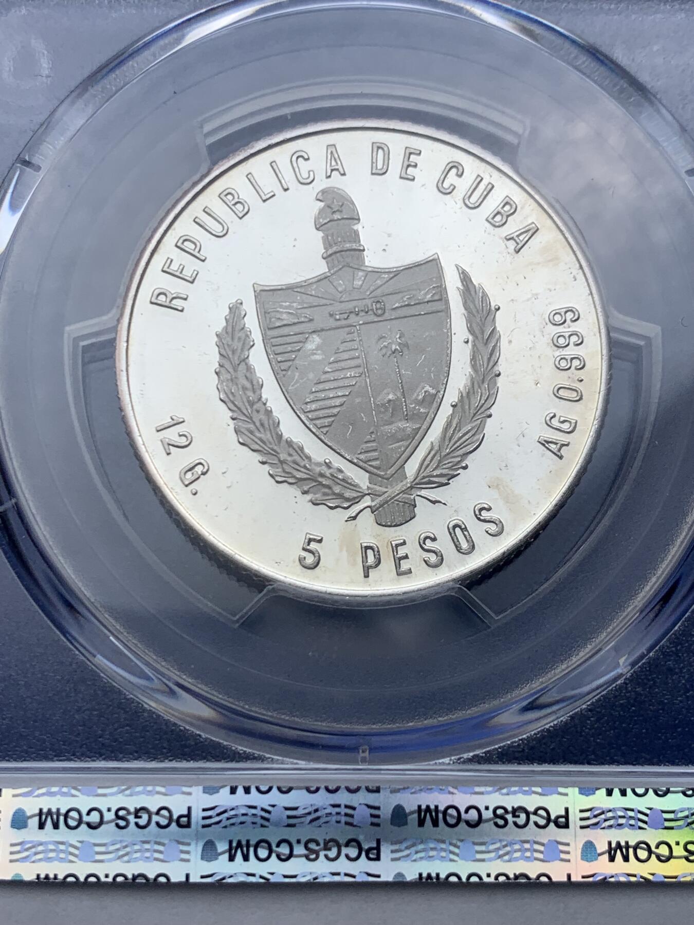 《竞宝斋》第371场 周日，周一 2场连拍 （全场包邮） PCGS PR67DCAM 1981古巴5比索银币 热门野生动物系列 鳄鱼 得到DCAM评价品相很不错