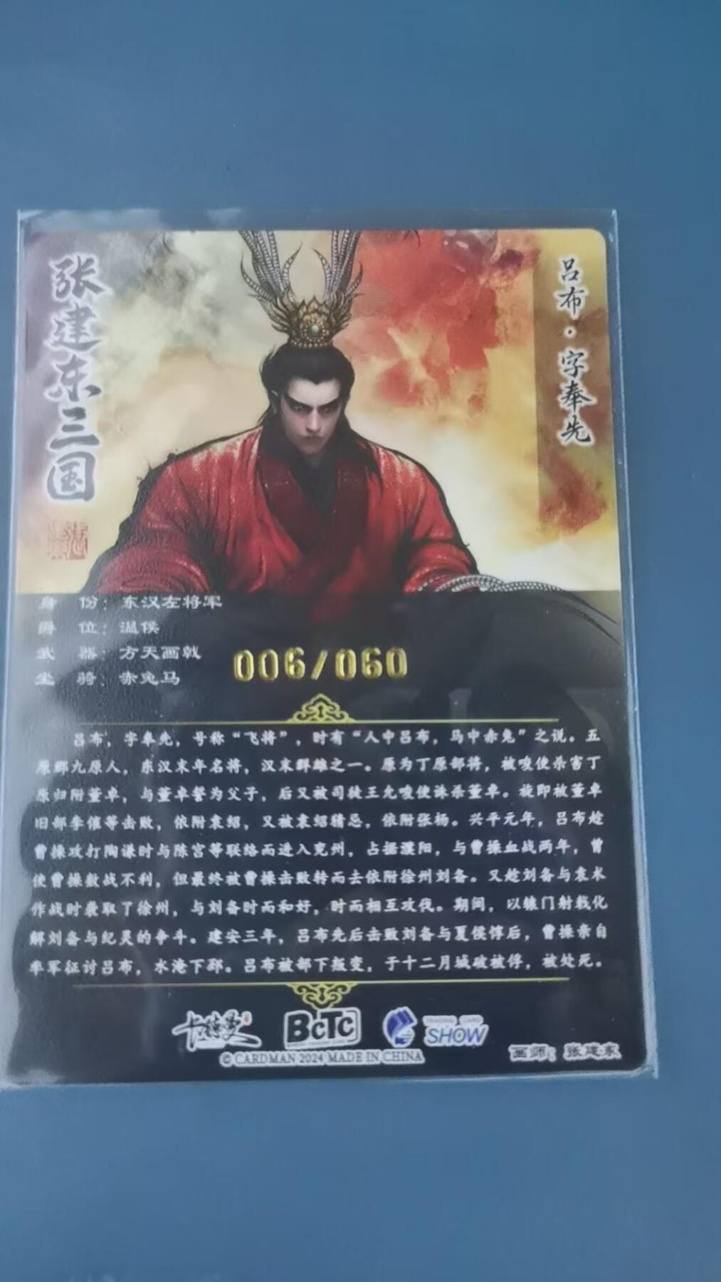 光影卡牌第10期，亲签卡，古风美女卡，各家套卡，持续收拍品
