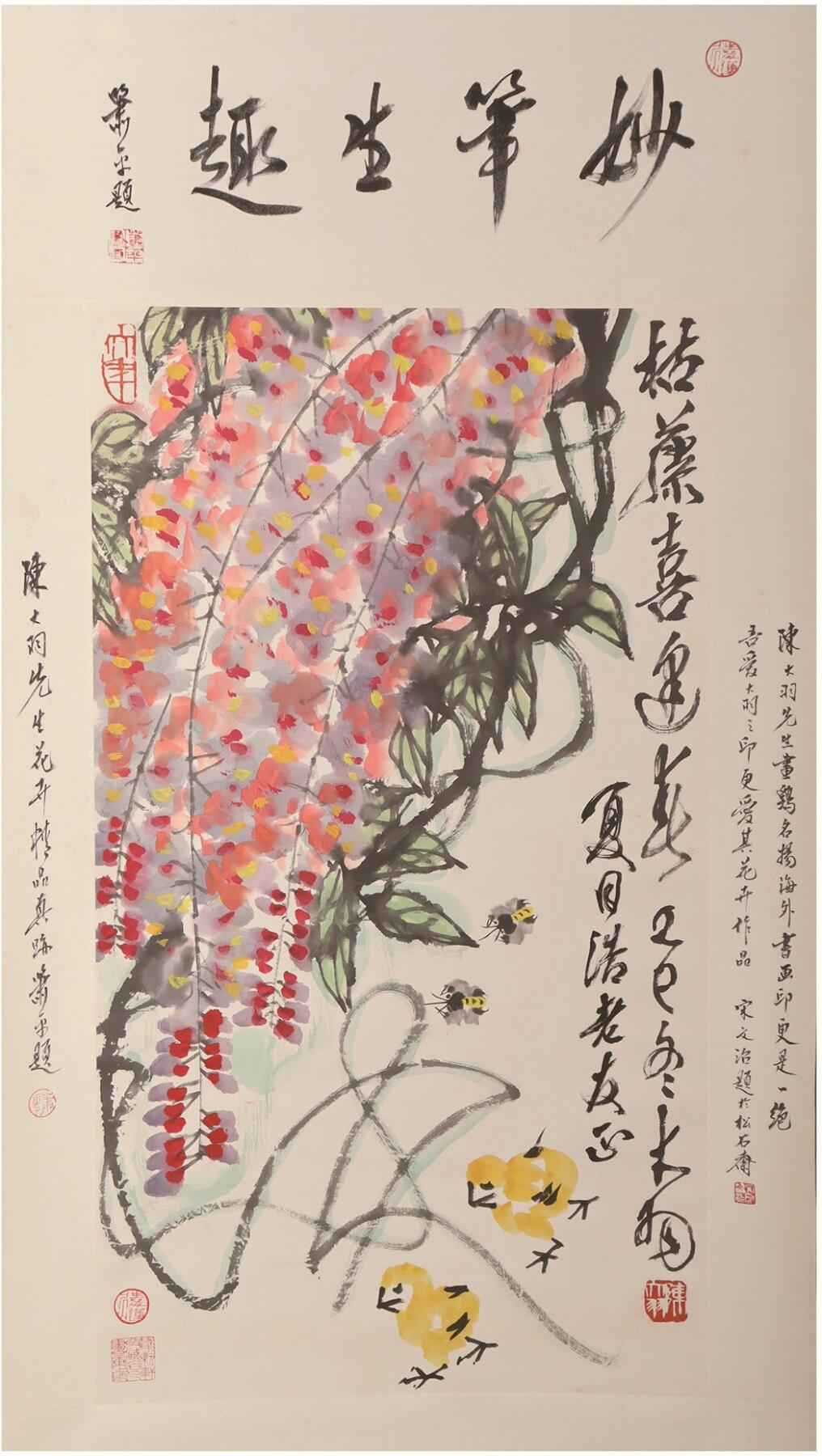 承乾2025迎春文物艺术品拍卖会 枯叶喜迎春 陈大明 74*42cm 设色纸本立轴