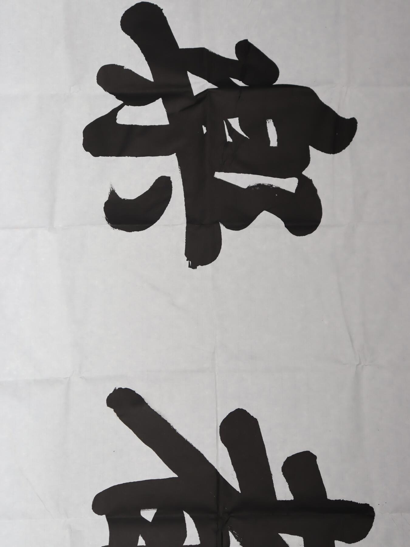 First