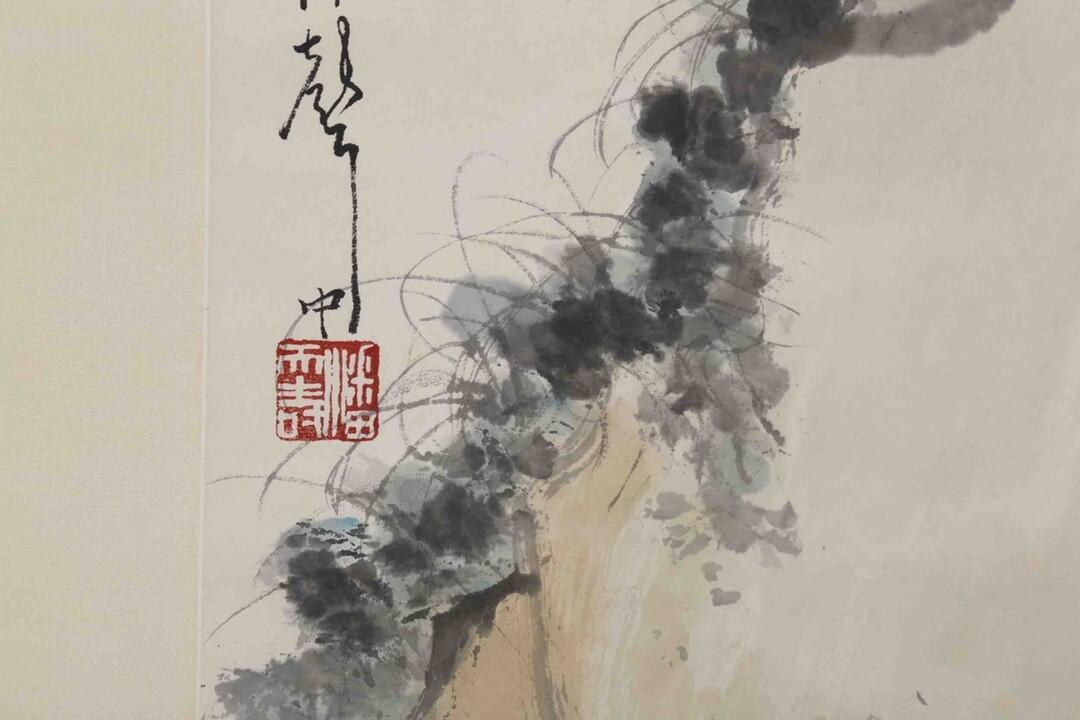 First