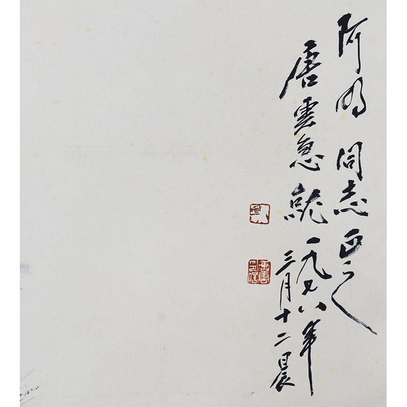 First
