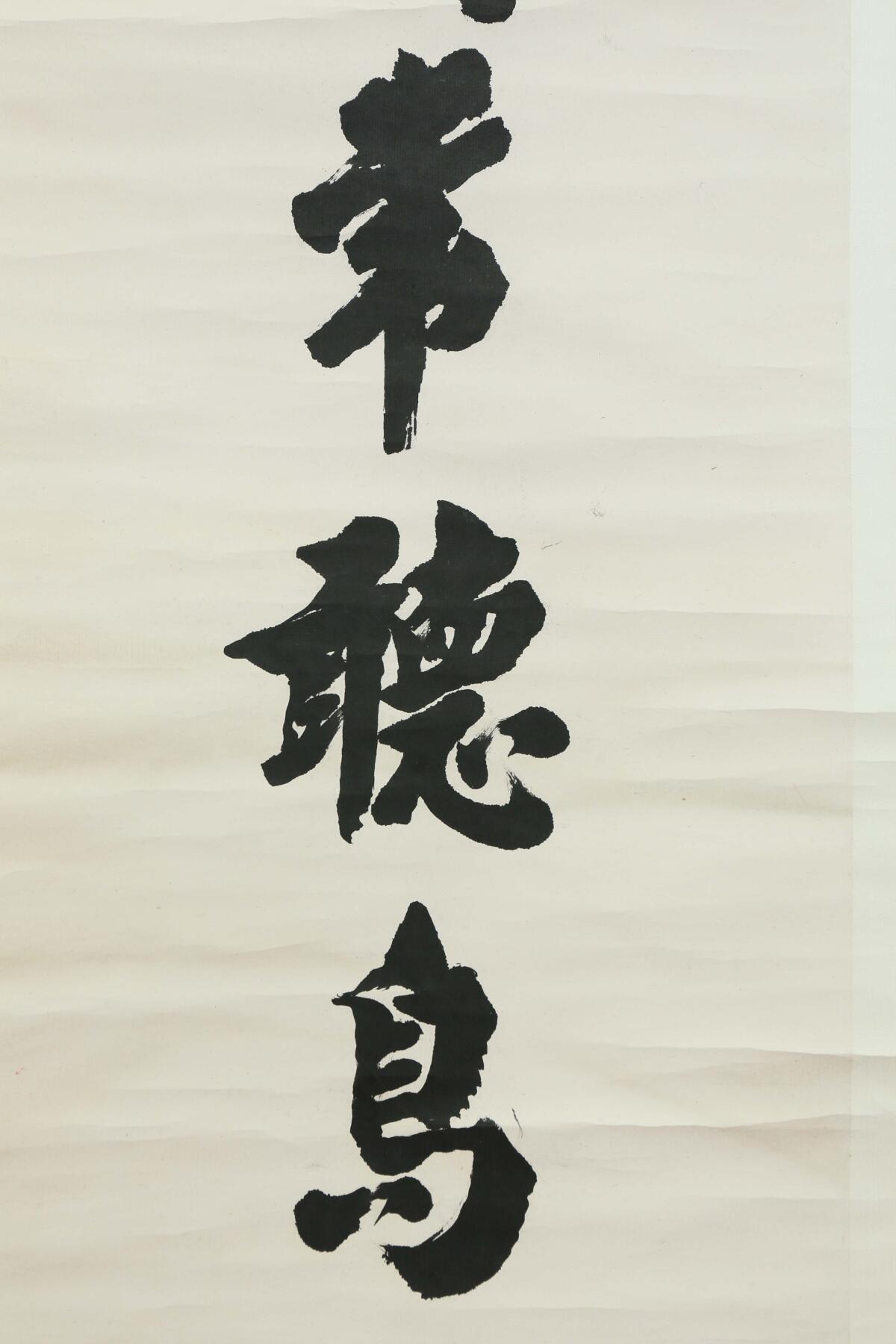 First