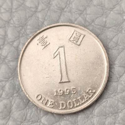 猩哥外币小铺➨【第118场】 - 香港壹圆
