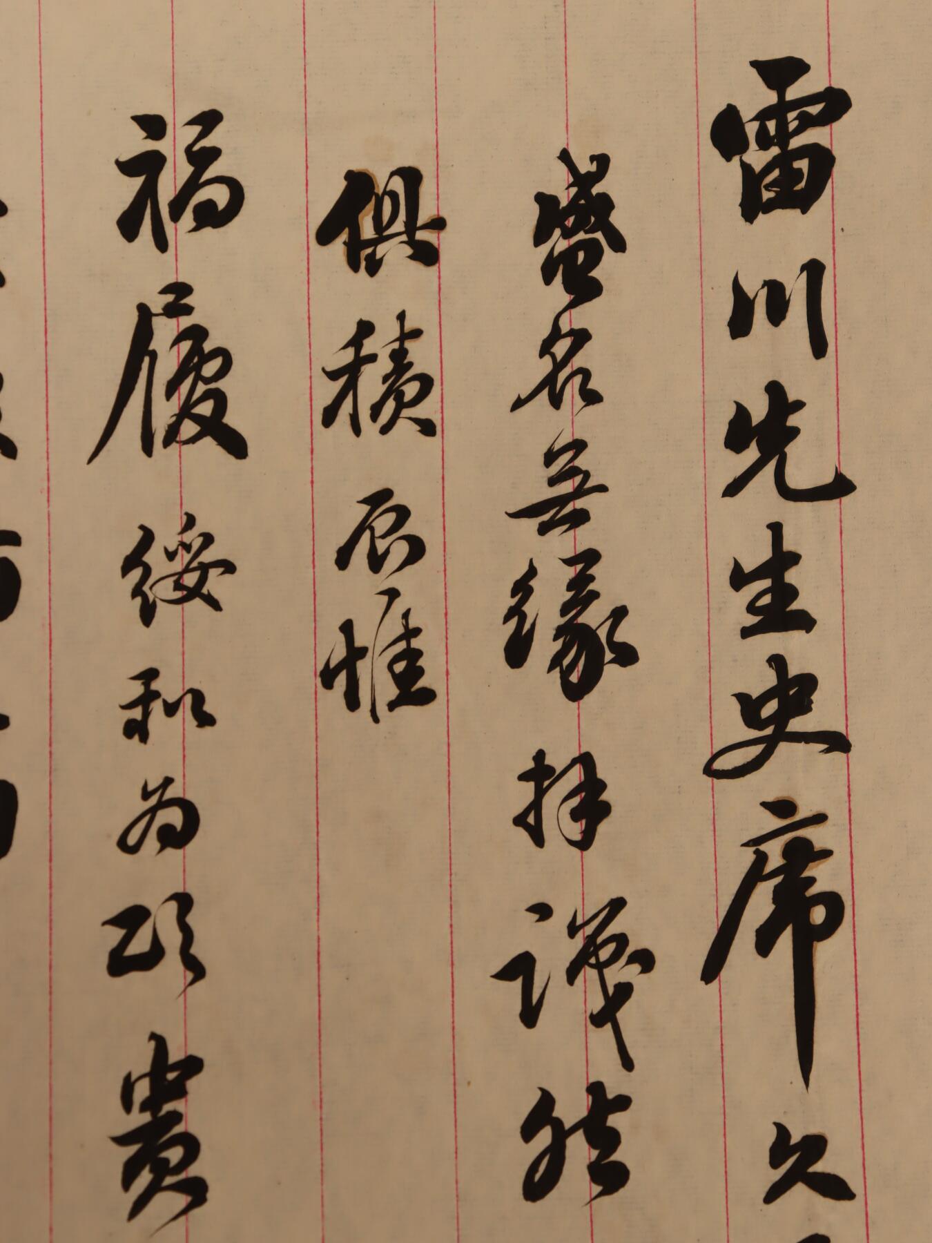 First