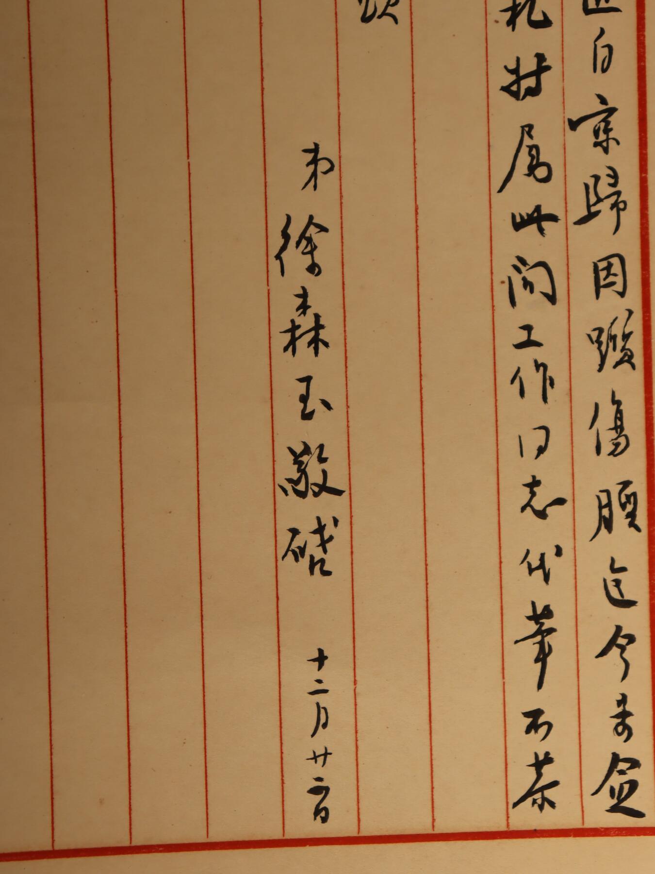 First