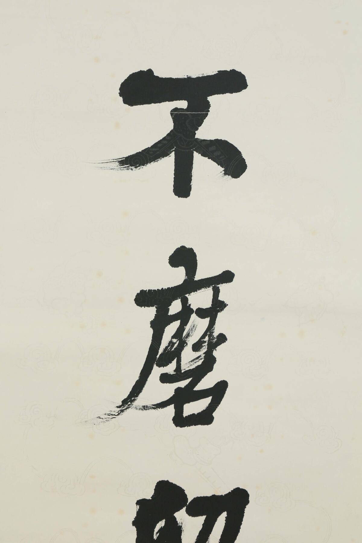First