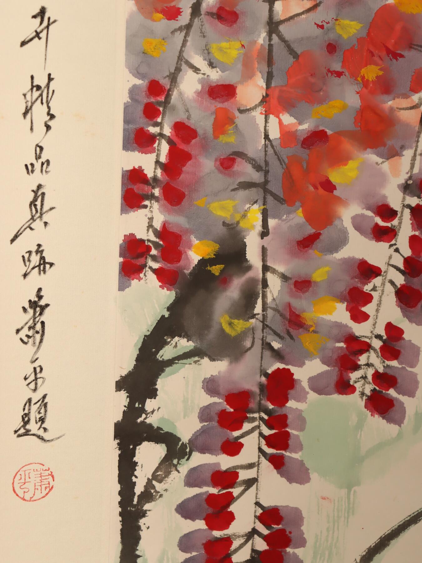承乾2025迎春文物艺术品拍卖会 枯叶喜迎春 陈大明 74*42cm 设色纸本立轴