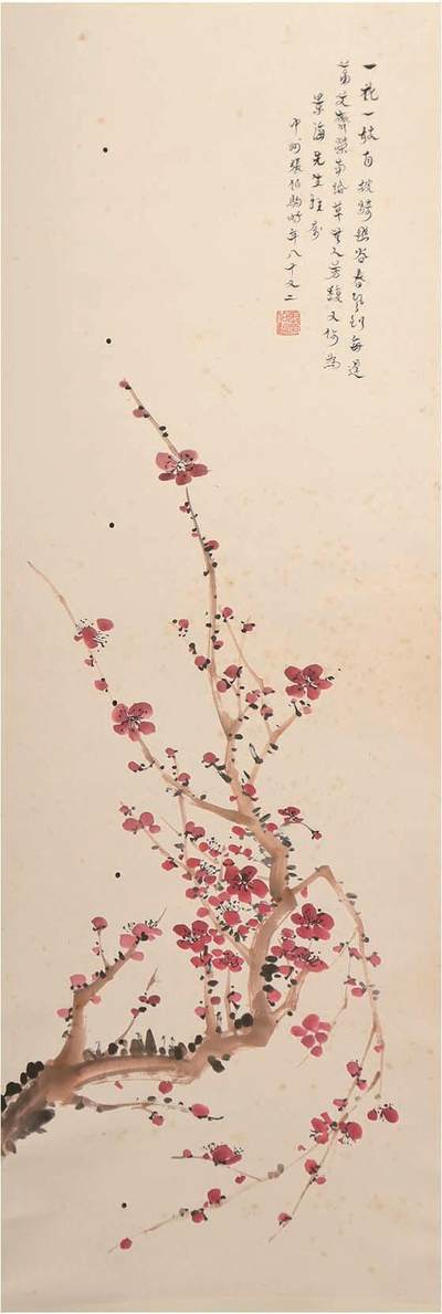 承乾2025迎春文物艺术品拍卖会 - 梅花 张伯驹 35*98cm 设色纸本立轴