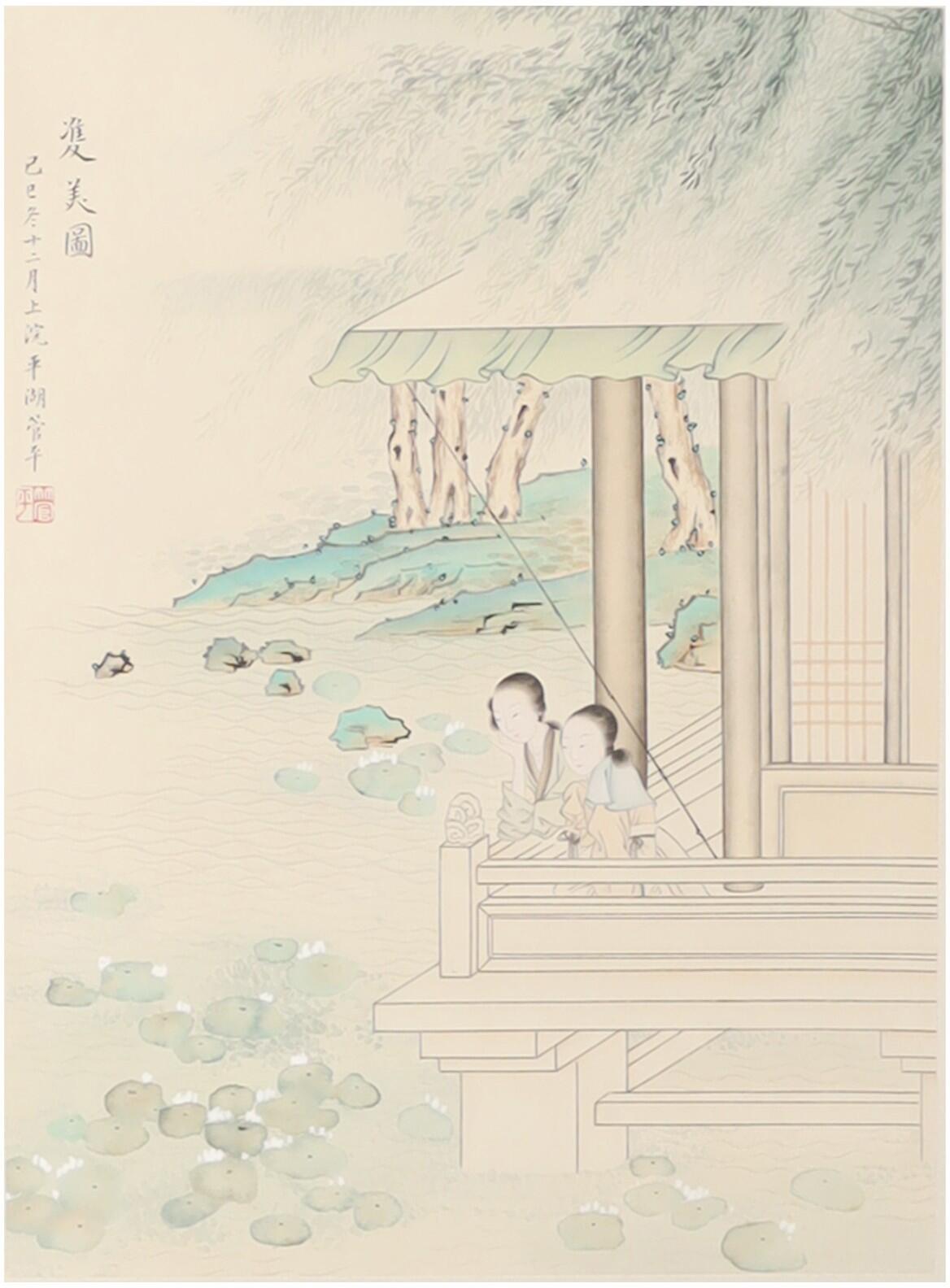 承乾2025迎春文物艺术品拍卖会 双美图 篆平湖 46*33cm 设色纸本立轴