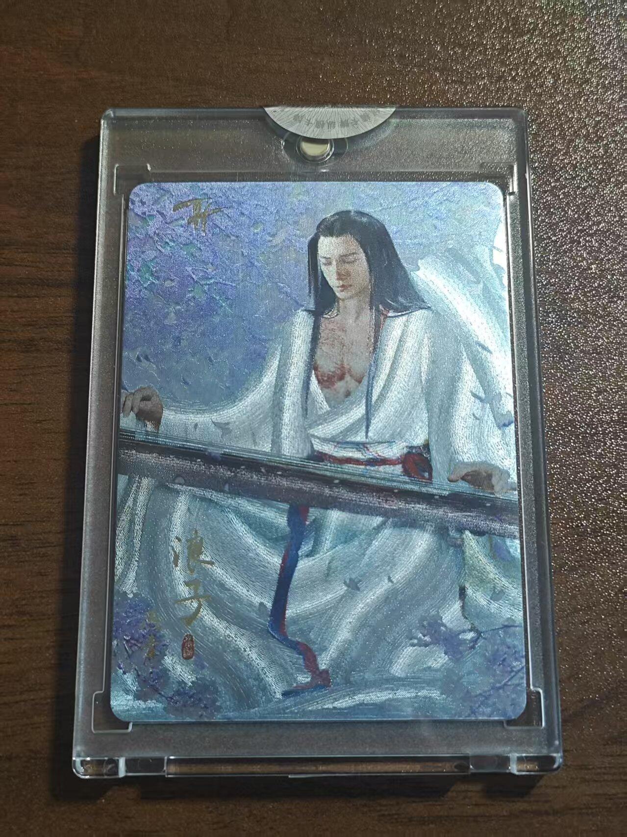 光影卡牌第10期，亲签卡，古风美女卡，各家套卡，持续收拍品 纵横卡牌高日葵联名浪子燕青金标编号官封粗闪卡转卡，编号52/99 