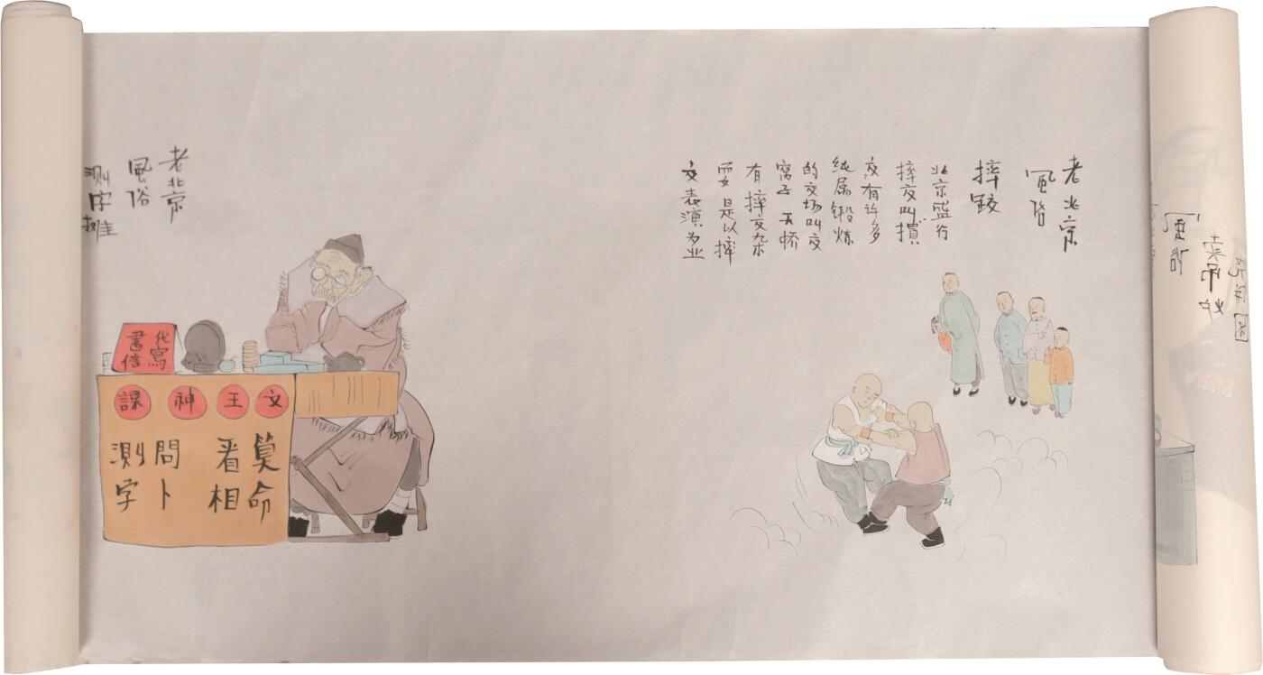 First