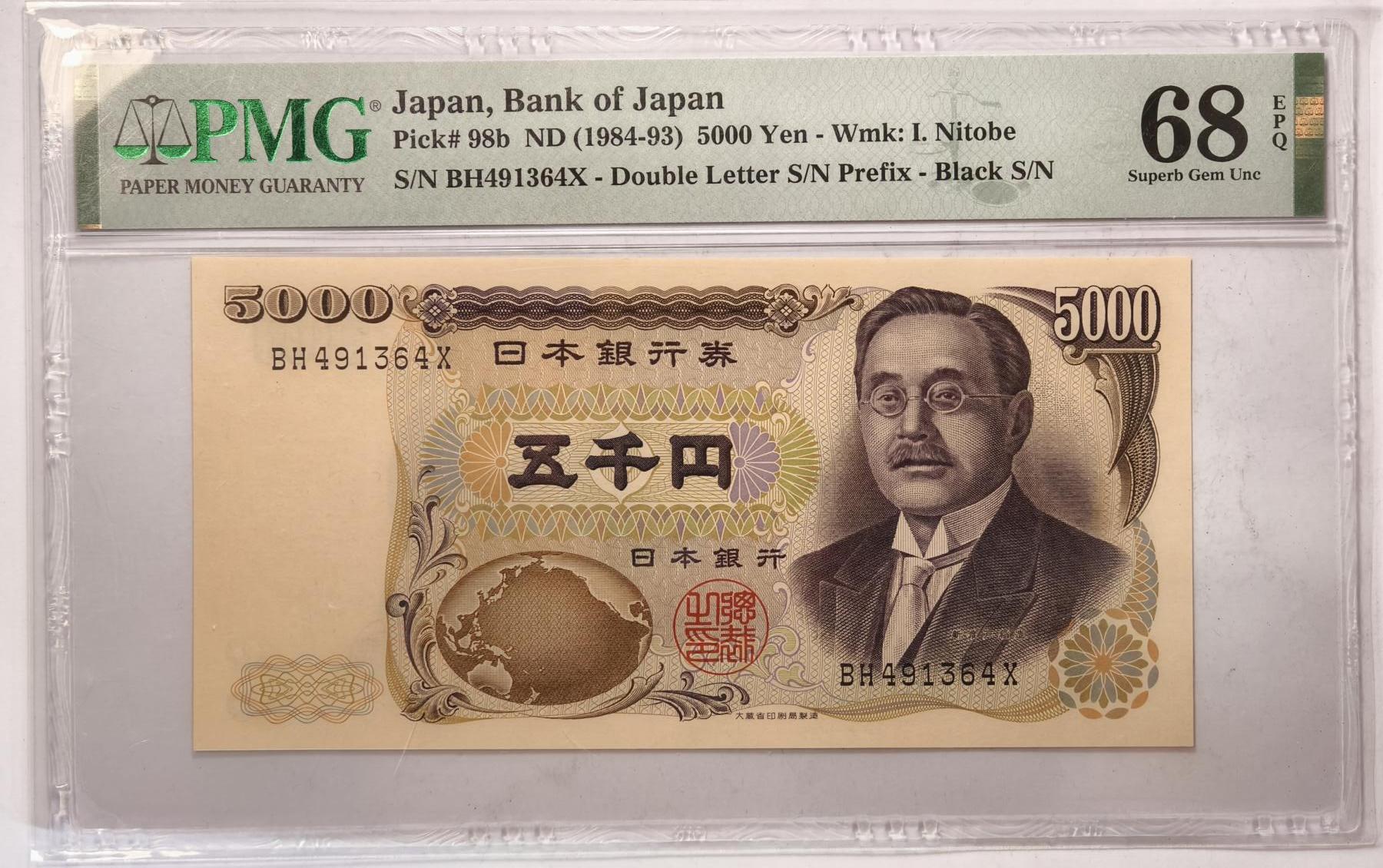 紫瑗钱币——第535期——纸币场 【PMG 68EPQ 高分 】日本 1984-93年 D号券 新渡户稻造 大藏省印刷局 5000円 (P-98b)