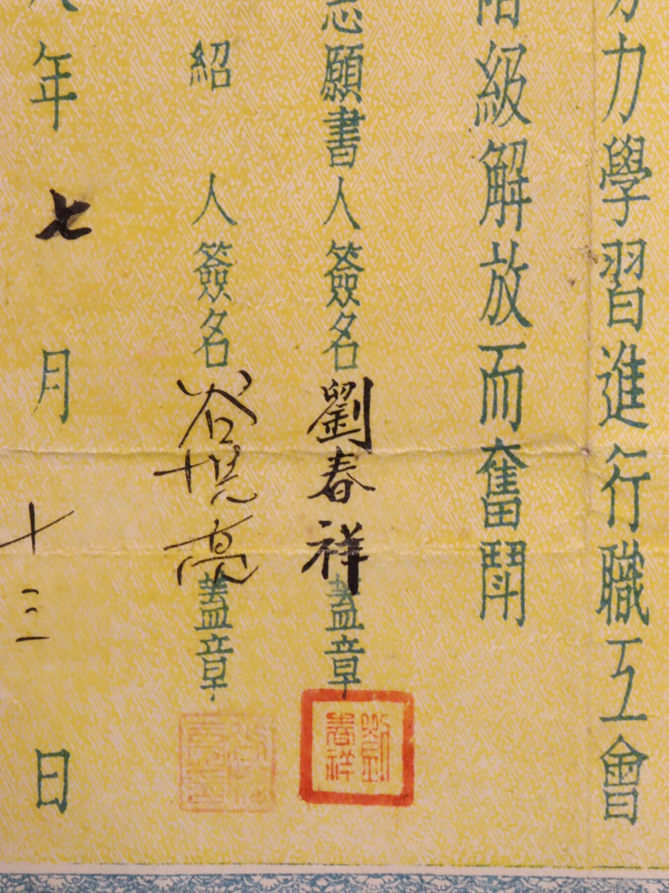 First