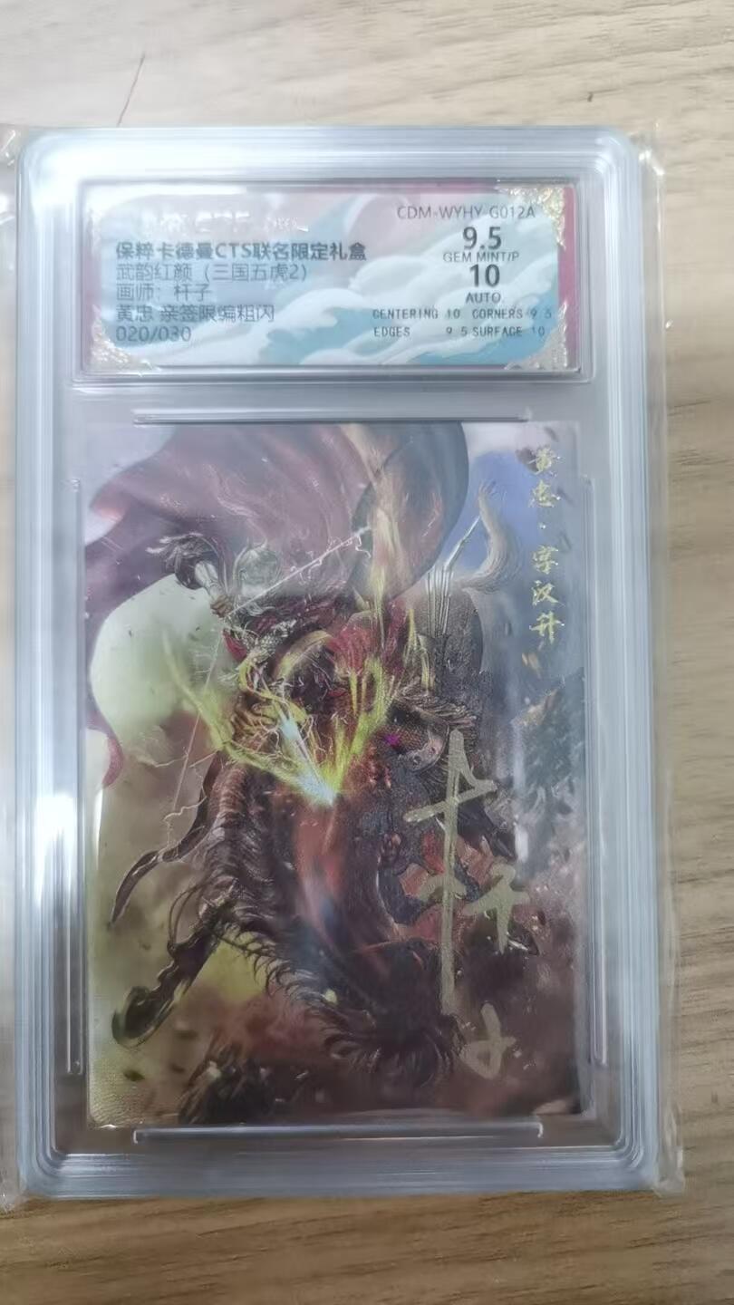 First