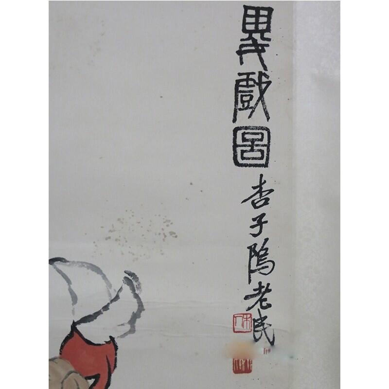 First