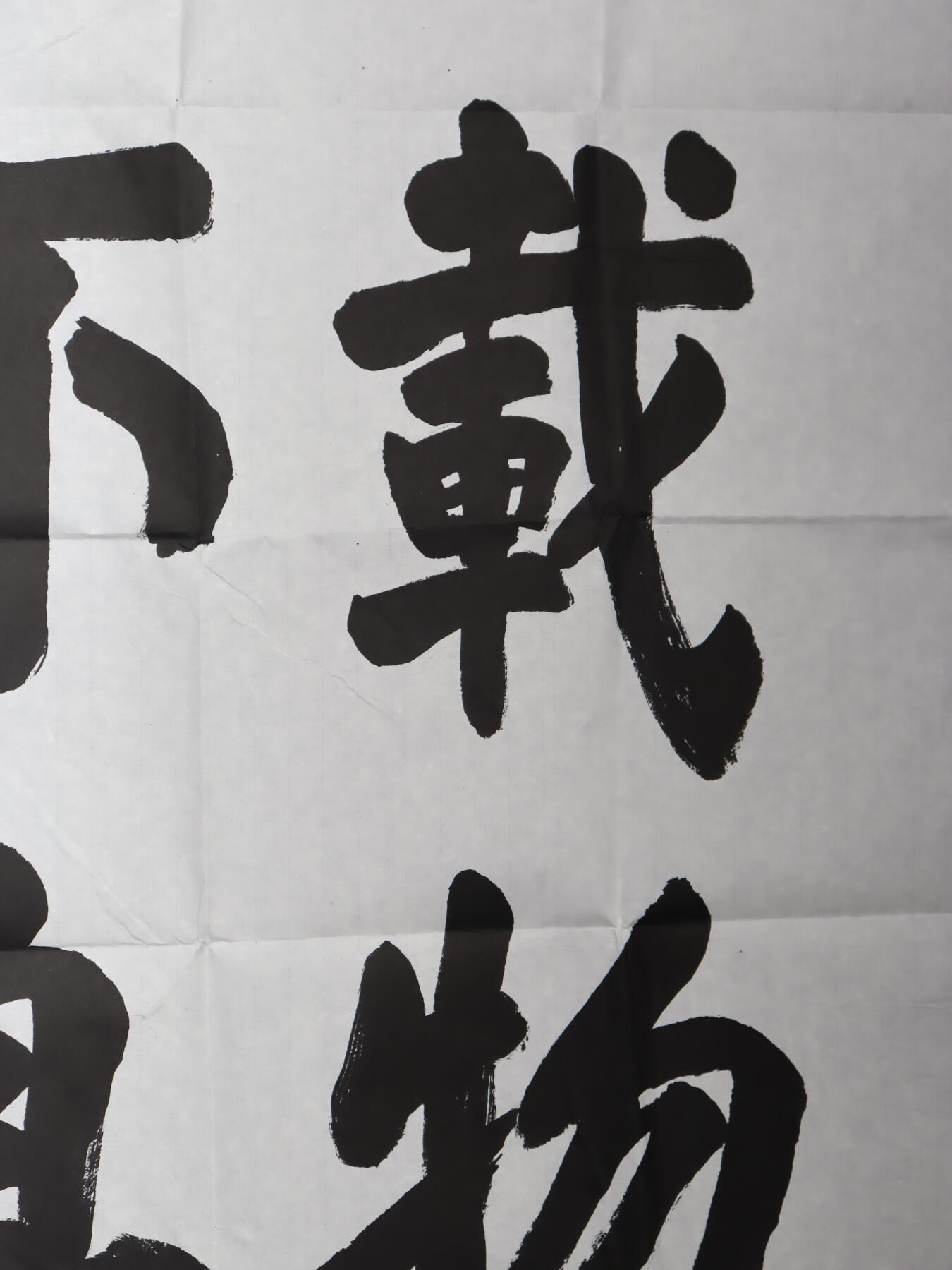 First