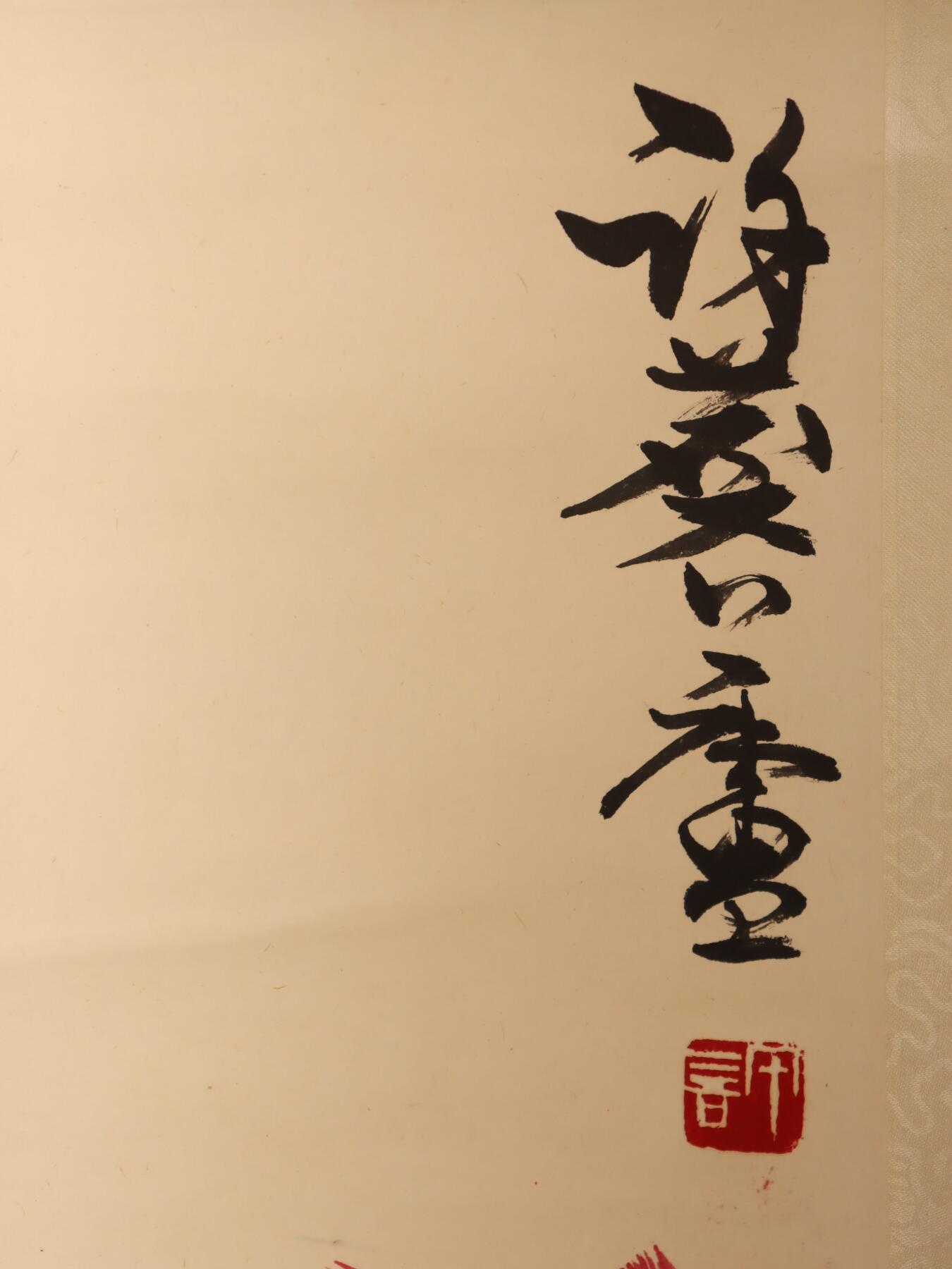 First