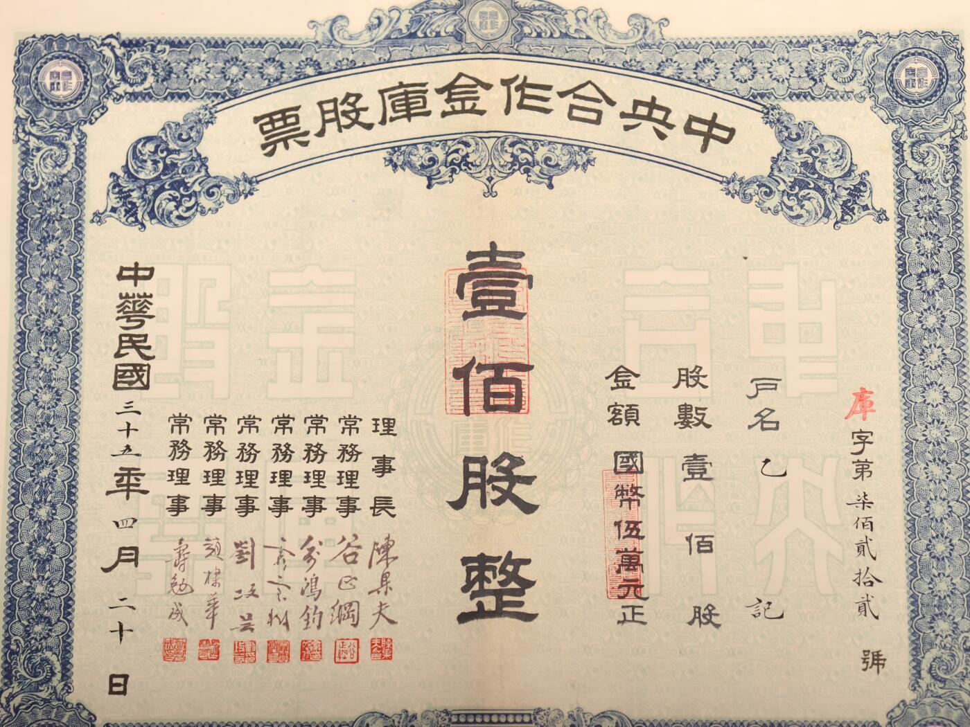 First