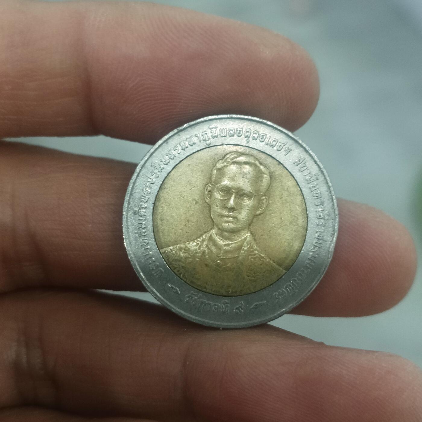 First