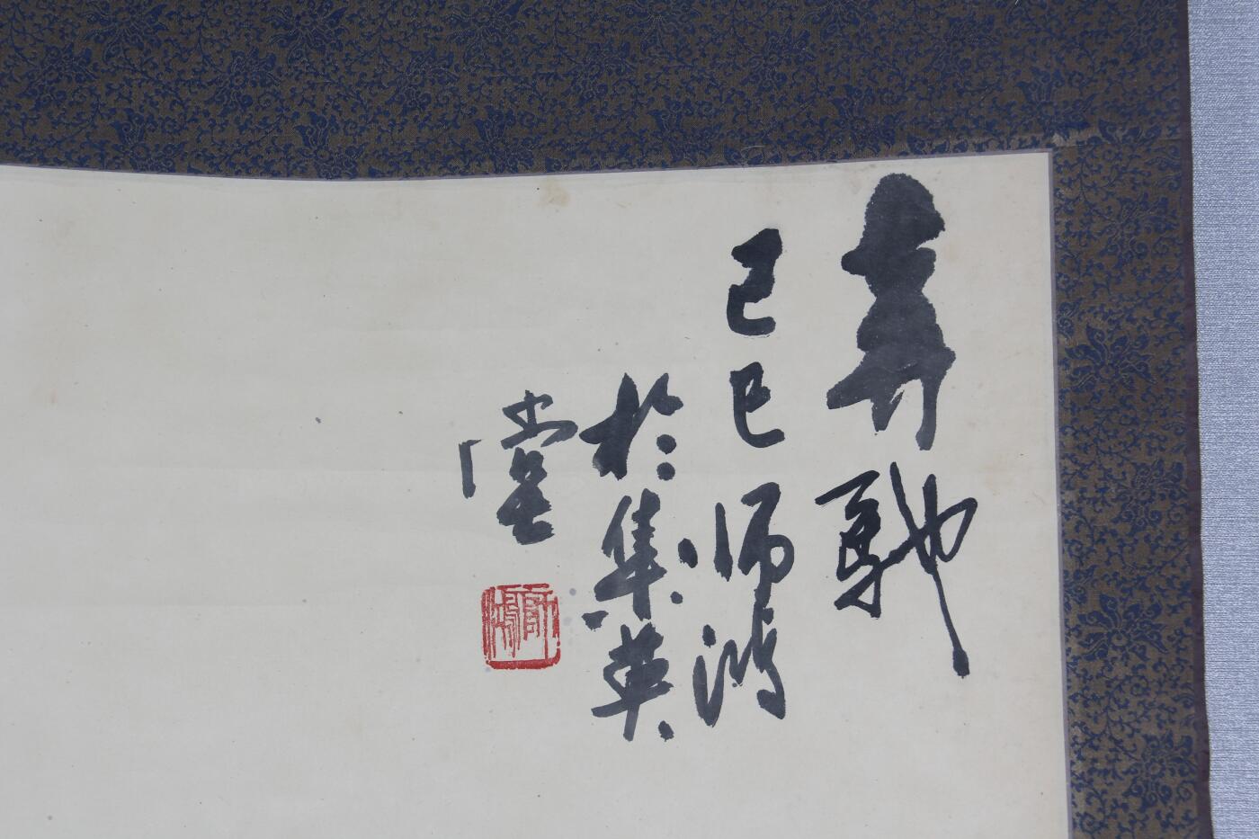 First