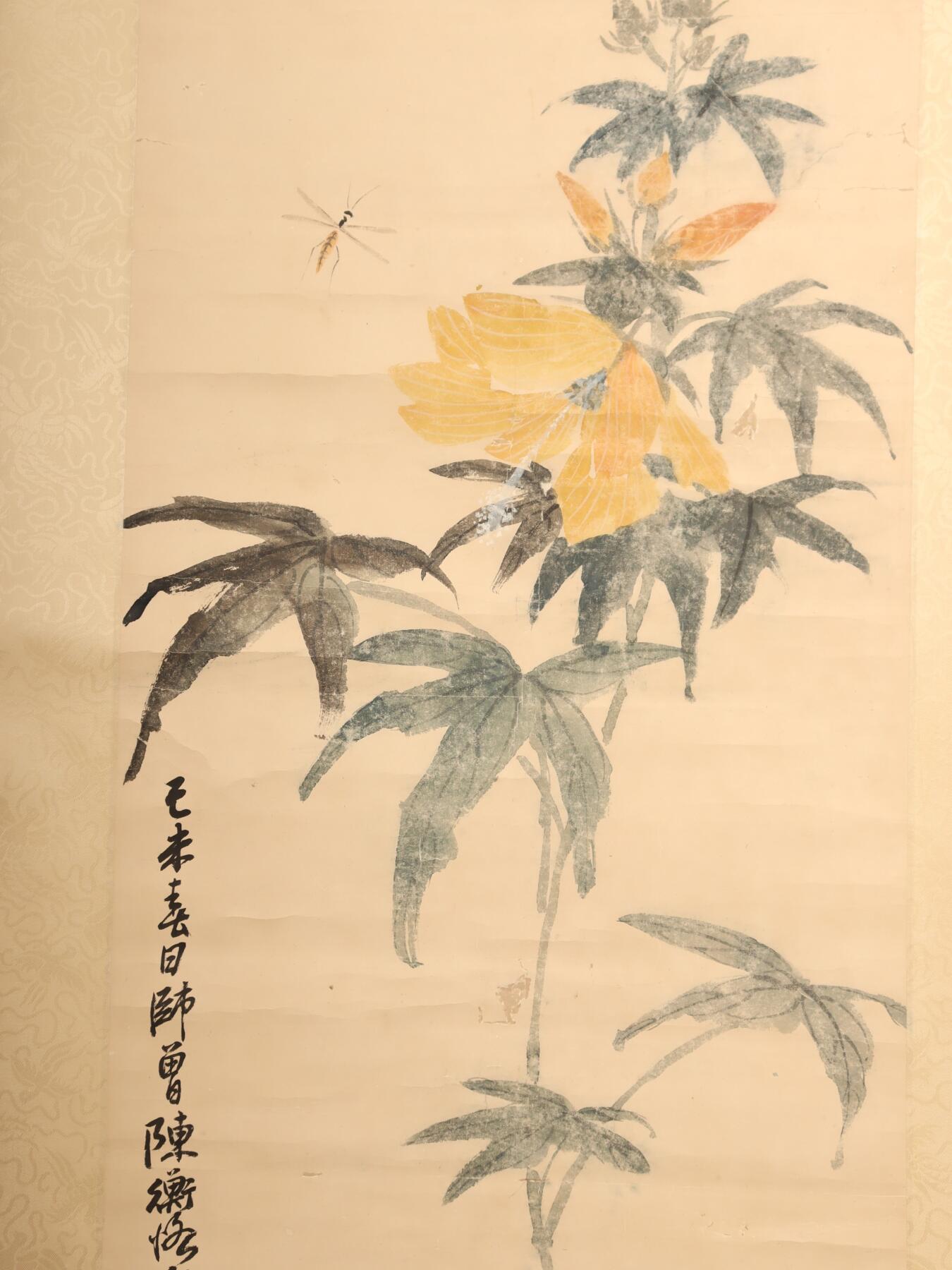 承乾2025迎春文物艺术品拍卖会 花卉 陈师曾 95*36.5cm 纸本立轴