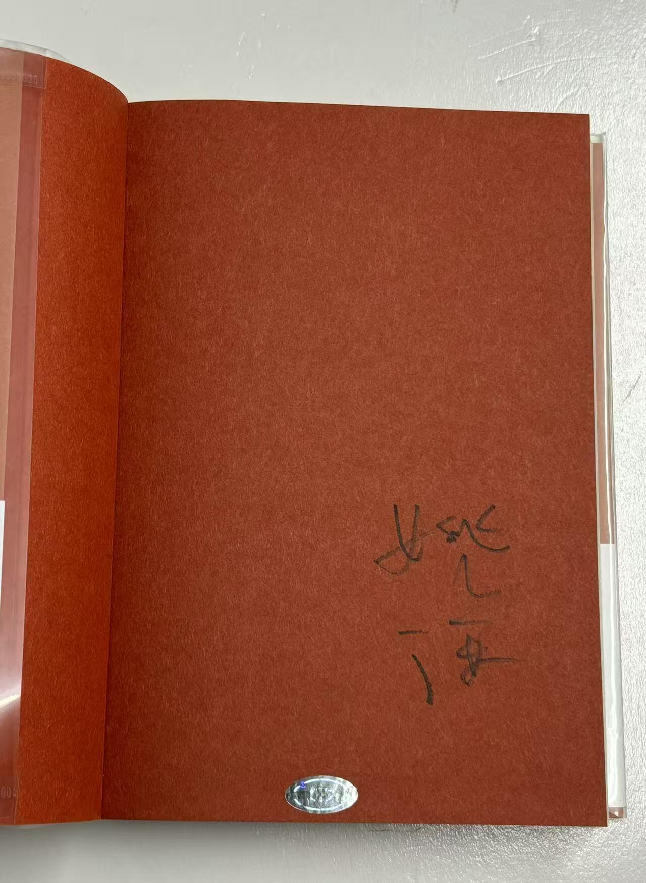 零元拍：作家 音乐人 姚谦 亲笔签名著书《我们都是有歌的人》。
