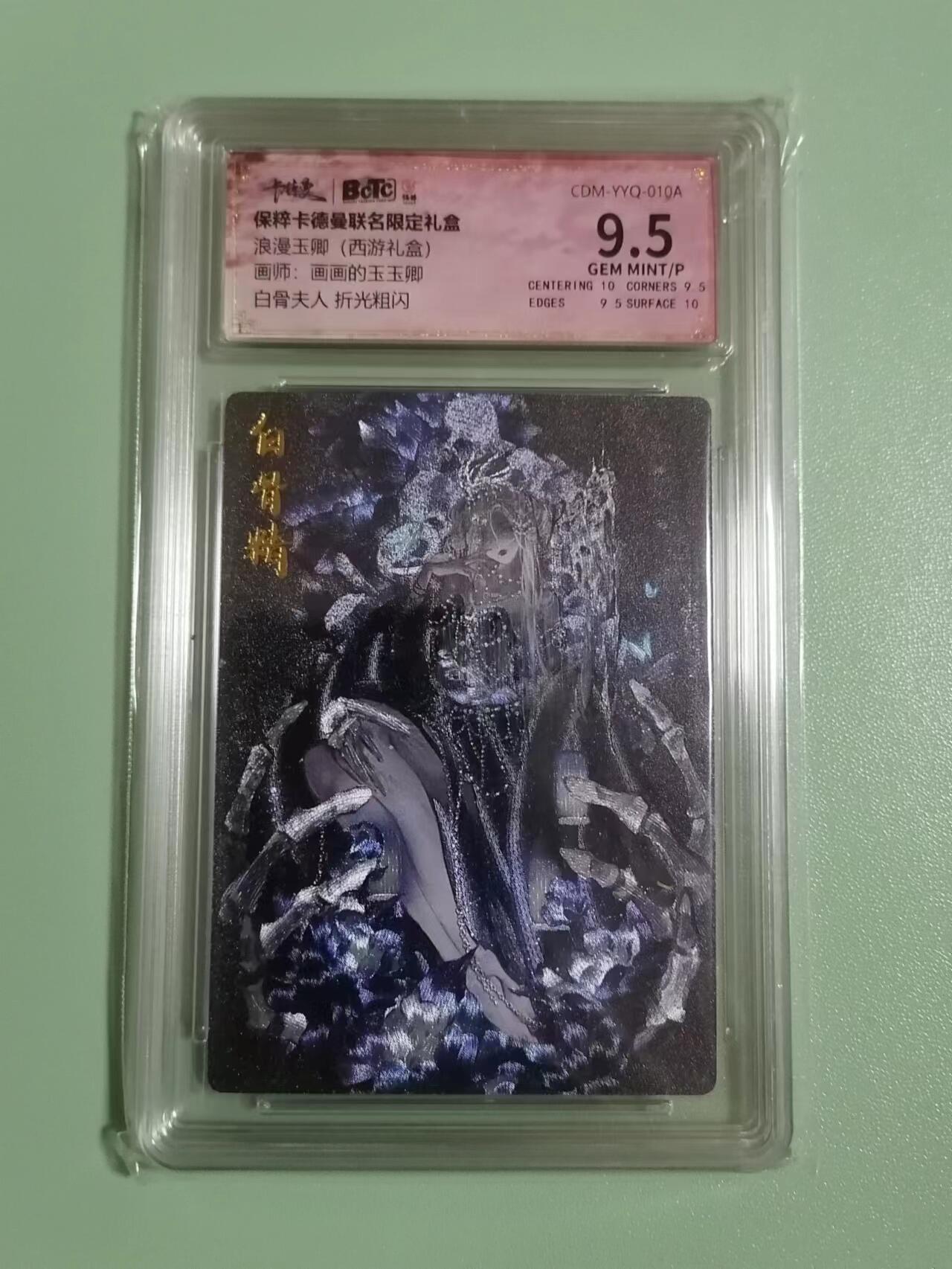 光影卡牌第10期，亲签卡，古风美女卡，各家套卡，持续收拍品