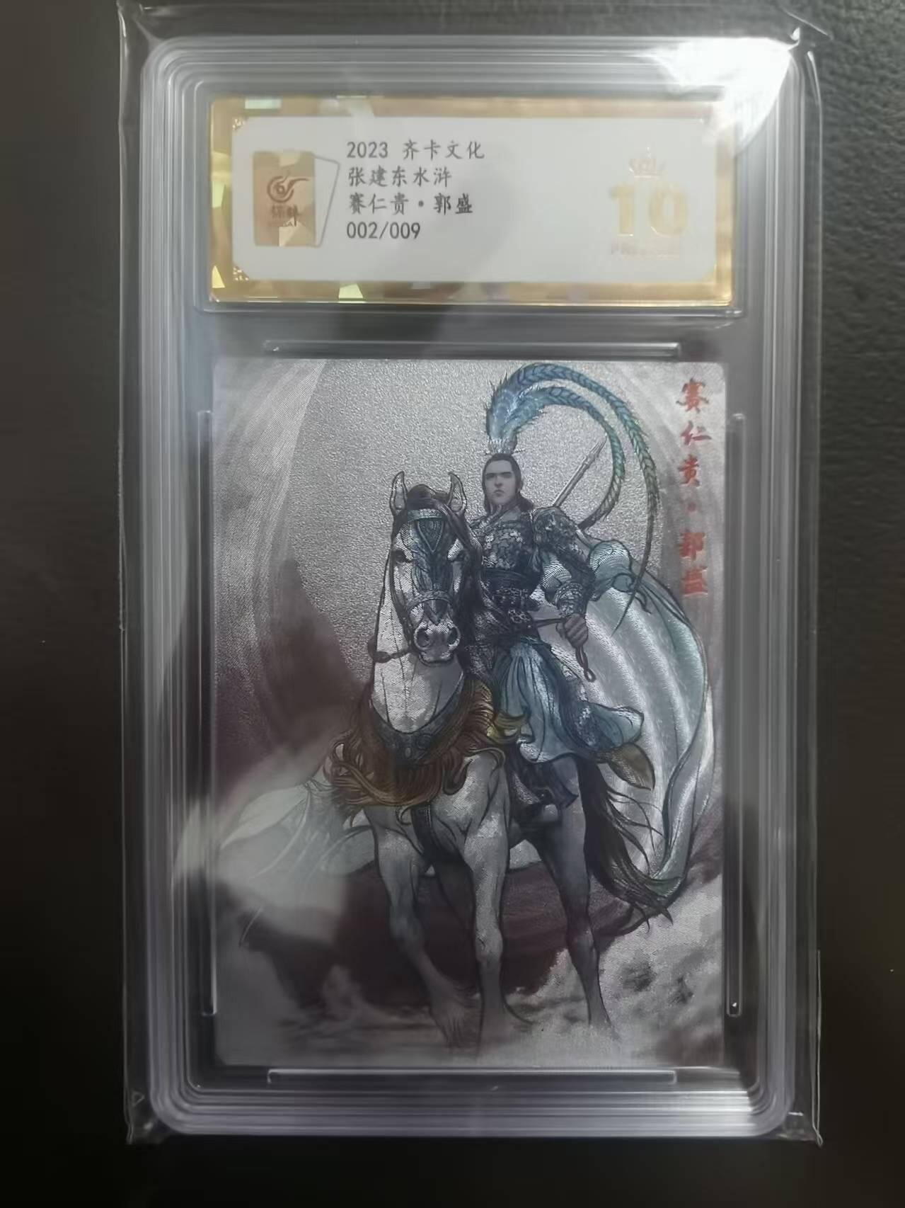 First