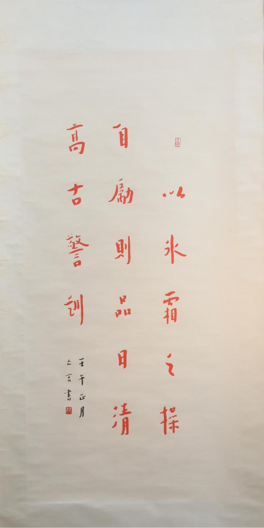 First