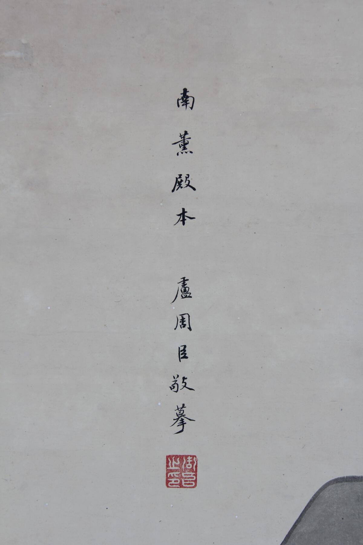 First